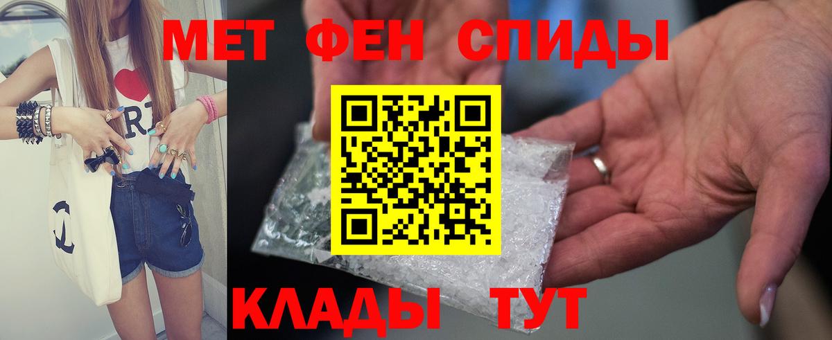 Amphetamine Розовый  Амфетамин  Грозный  Вход с VPN 