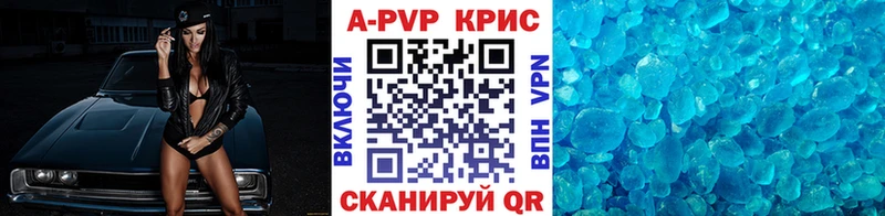 MEGA как войти  Грозный  A-PVP СК КРИС 