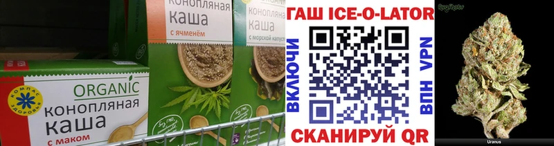 Печенье с ТГК конопля Грозный