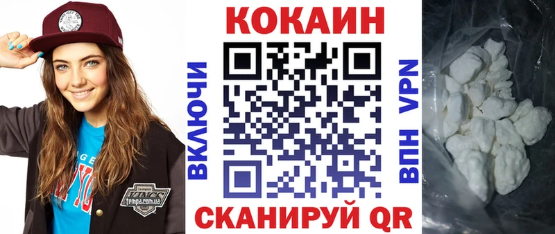 COCAIN Эквадор  Грозный 