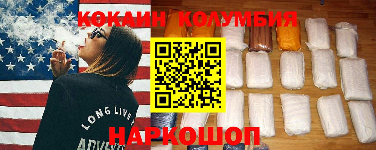 КОКАИН 98% Грозный
