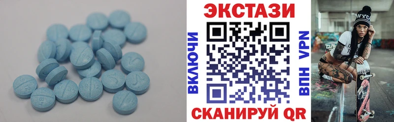 как найти закладки  Грозный  Ecstasy Cube 