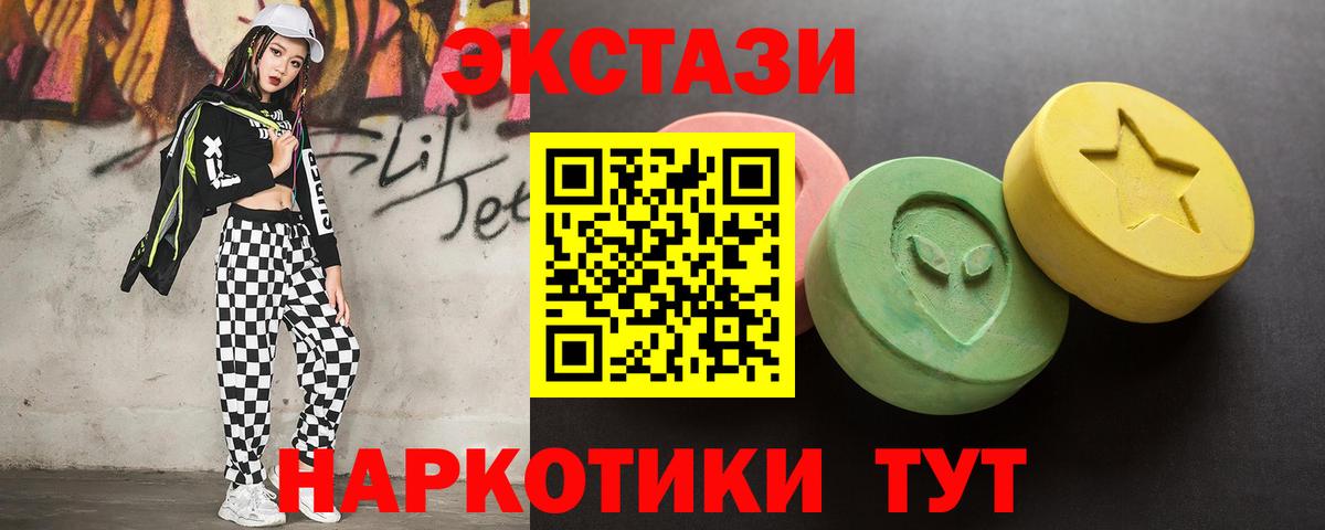 Экстази ешки Грозный