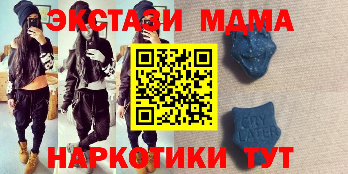 ЭКСТАЗИ Philipp Plein  Вход с VPN  ЭКСТАЗИ  Ecstasy круглые  Грозный 