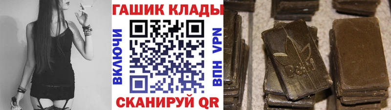 купить наркоту  нарко площадка как зайти  Гашиш ice o lator  Грозный 