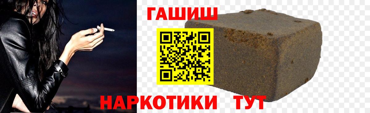 ГАШИШ hashish  ГАШИШ 40% ТГК  Грозный 