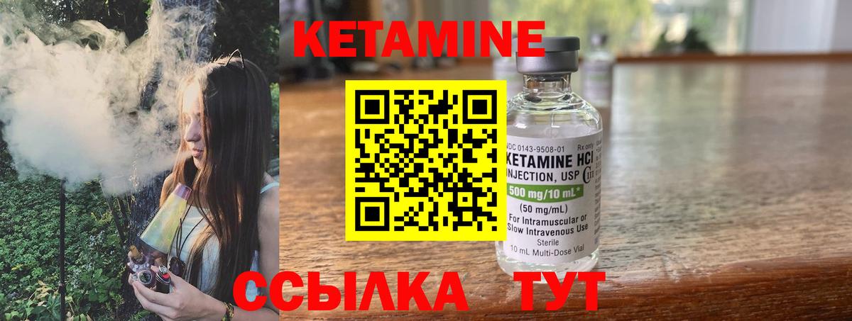 Грозный  сайты даркнета как зайти  Вход с VPN  КЕТАМИН ketamine 