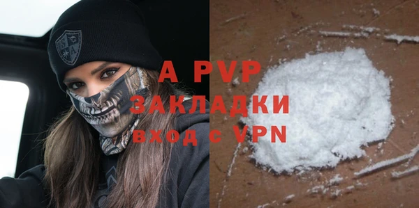 гашик Наволоки