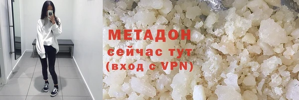 гашик Наволоки