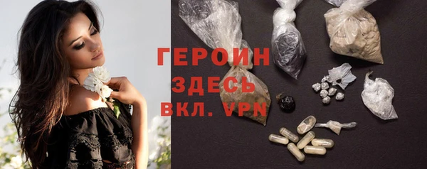 гашик Наволоки