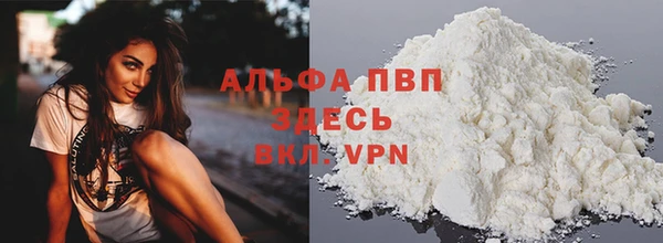 скорость Ахтубинск