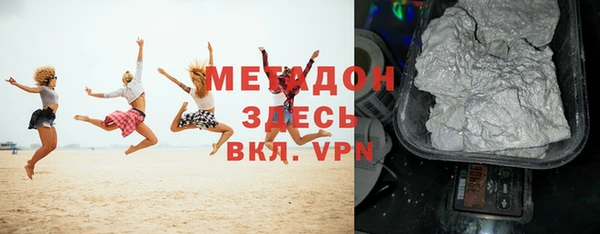 эйфоретик Надым