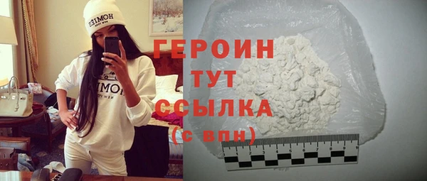 гашик Наволоки