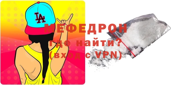 эйфоретик Надым