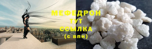 круглые Навашино