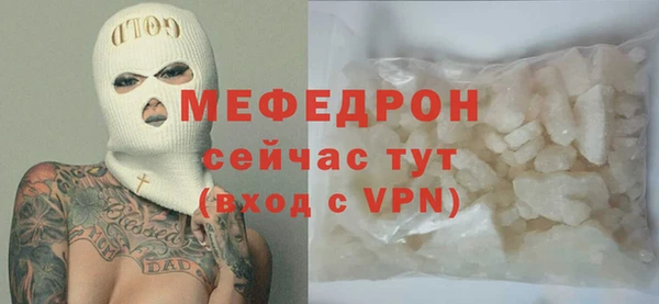 круглые Навашино