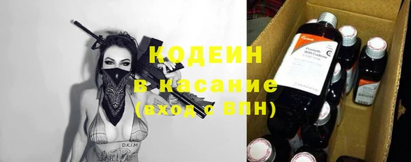 гашик Наволоки