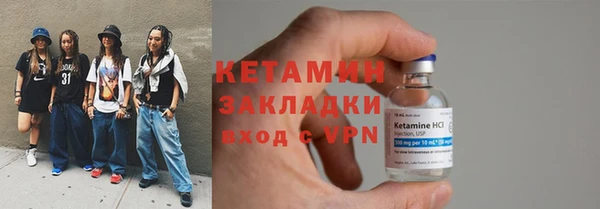 гашик Наволоки