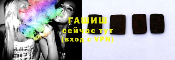 гашик Наволоки