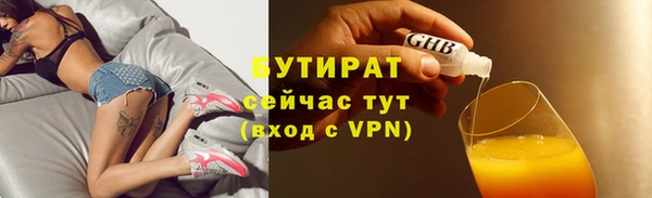 круглые Навашино