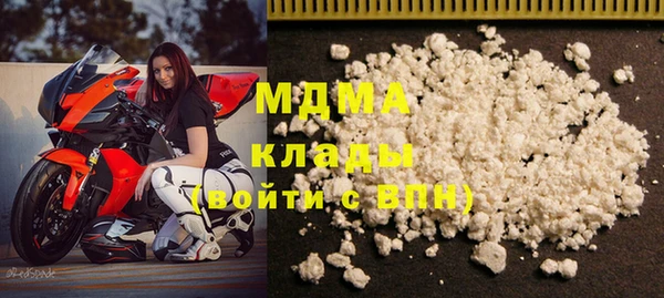 гашик Наволоки