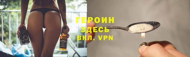 гашик Наволоки