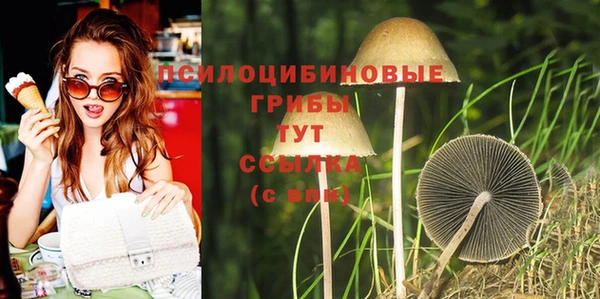 круглые Навашино