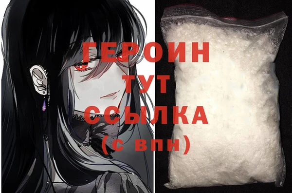 эйфоретик Надым