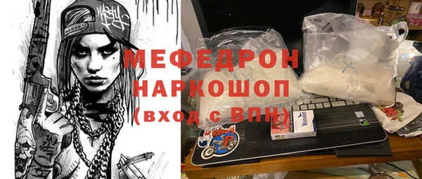 гашик Наволоки