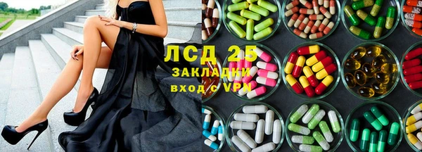 круглые Навашино