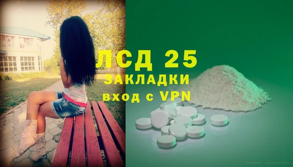 гашик Наволоки
