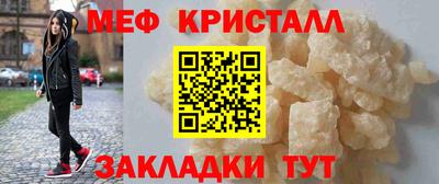 гашик Берёзовский