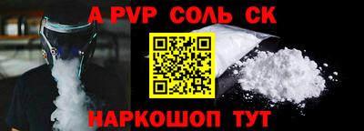 твердый Бузулук