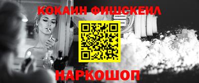 Альфа ПВП Бийск