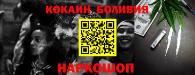 гашик Берёзовский