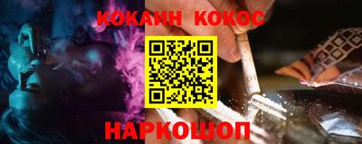 гашик Берёзовский