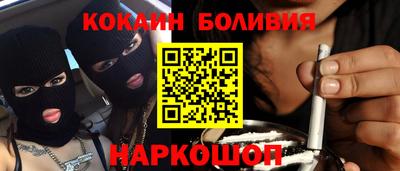 spice Бугуруслан