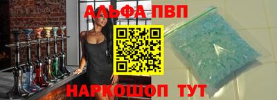 spice Бугуруслан