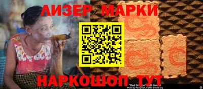 гашик Берёзовский