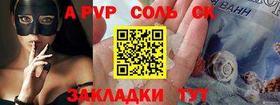 твердый Бузулук