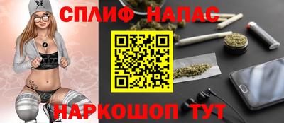 крисы Беслан