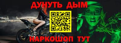 амфетамин Будённовск