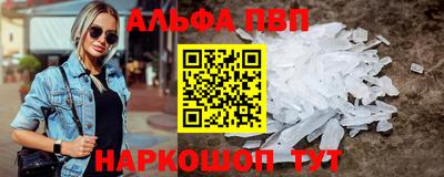 крисы Беслан