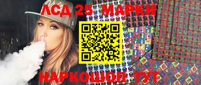 крисы Беслан