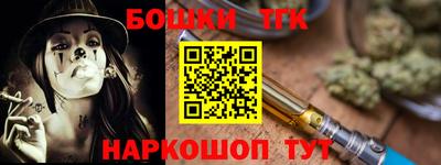 spice Бугуруслан