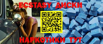 крисы Беслан