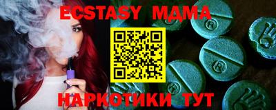 spice Бугуруслан
