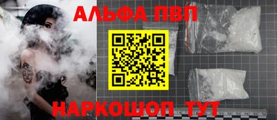 амфетамин Будённовск