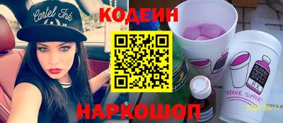 скорость Гусиноозёрск