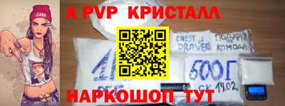 крисы Беслан